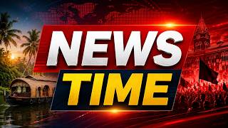 NEWS TIME 14/09/2026