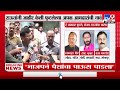 Sanjay Raut यांनी जाहीर केली फुटलेल्या अपक्ष आमदारांची नावं-TV9