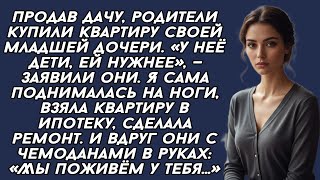 :    ,     ,     ...
