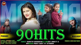 Sunita Bhardwaj - 90 Hits mashup - Teaser