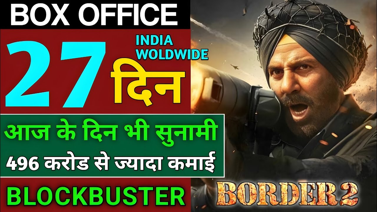 Box Office Collection | Border 2 27th Day Collection | Sunny Deol Border2 27th Box Office Collection