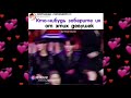 СМЕШНЫЕ И МИЛЫЕ МОМЕНТЫ С BTS из инстаграм