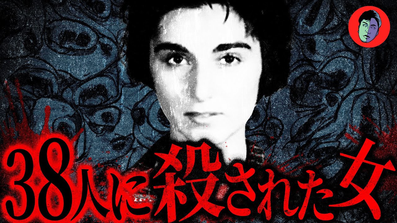 【実話】38人が目撃した殺人事件…助けなかった理由に驚愕