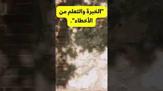 كتابات راقية واقتباسات عميقة