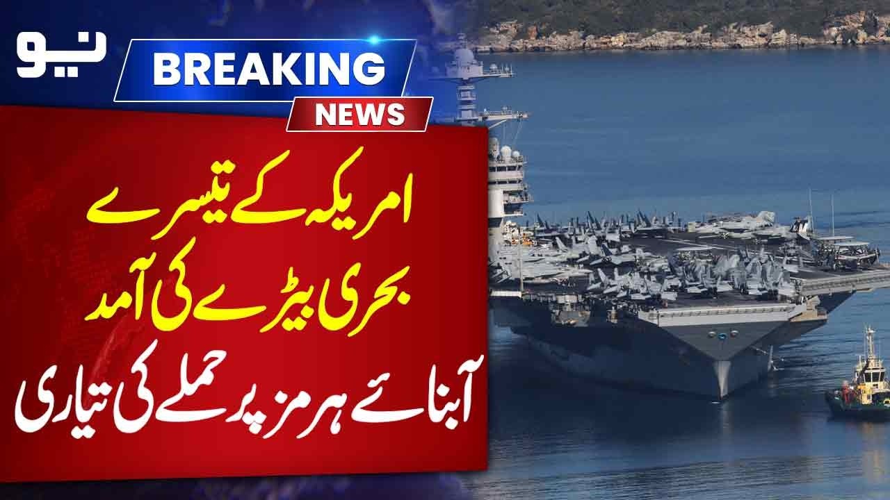 US Third Fleet Arrives – Is an Attack on the Strait of Hormuz Being ...