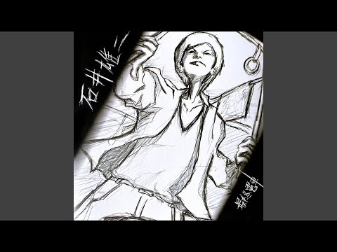 最終電車