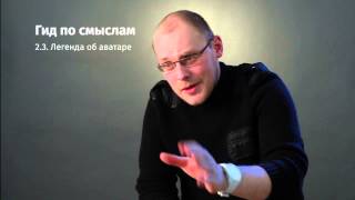 Аватар: Легенда об Аанге. Кому и почему стоит смотреть Аватар: Легенда об Аанге. Кому и почему стоит смотреть