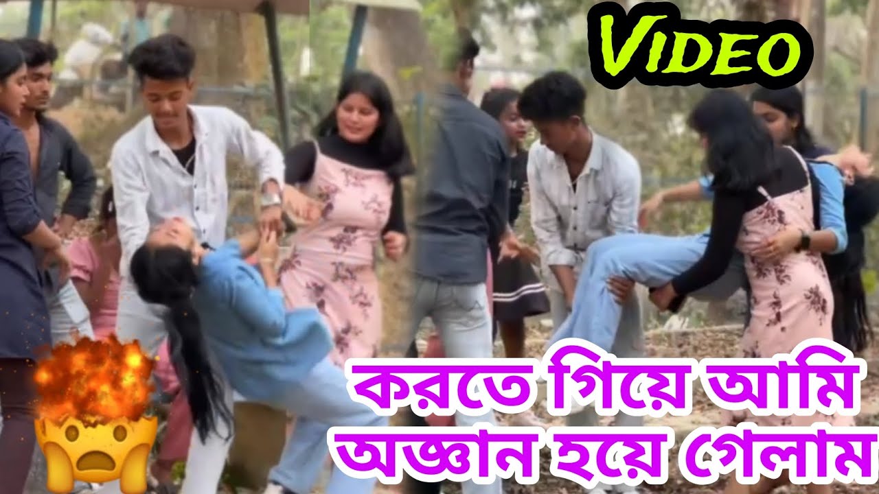 Video করতে গিয়ে অজ্ঞান হয়ে গেলাম আমি 😥💔@Jimroyofficial1