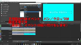 Moviestudio 16 Platinum 各種テロップアクションのサンプル動画を作ってみた 8m13s Youtube