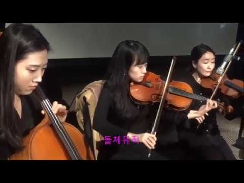 웨딩연주, 결혼식음악, 결혼식연주, 더플라자호텔예식, Someday my prince will come