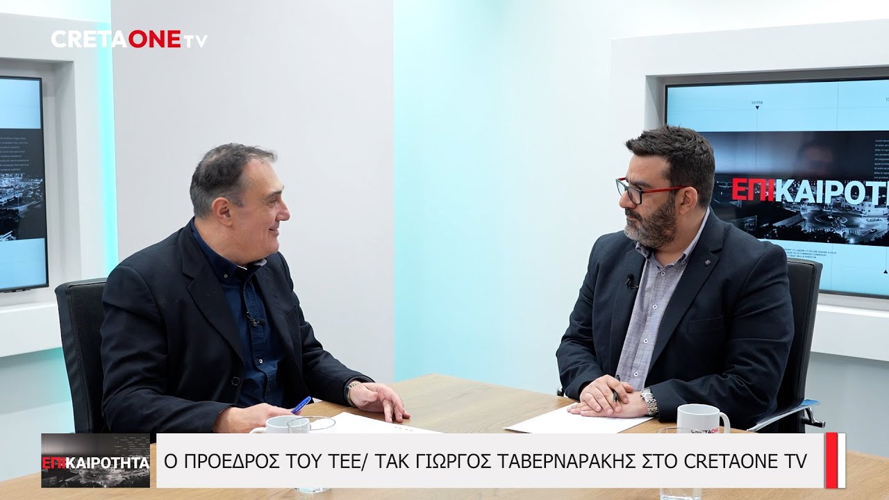 «Ράβε-ξήλωνε» τα τμηματικά έργα για τον ΒΟΑΚ - Πόσο αναγκαίος είναι ο ΝΟΑΚ και το.. τρένο στην Κρήτη