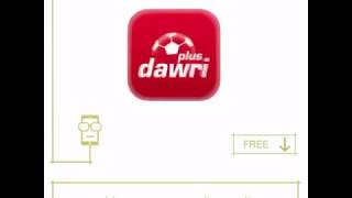 A4  - تطبيق لمشاهدة الدوري السعودي / Dawri Plus screenshot 1