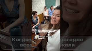 Мастер-класс Алины Ростоцкой студентам🎙️