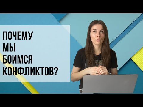 5 причин страха