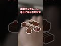 【2ch面白いスレ】値段高いの買ったらガチでレベル違ったもの【ゆっくり解説】