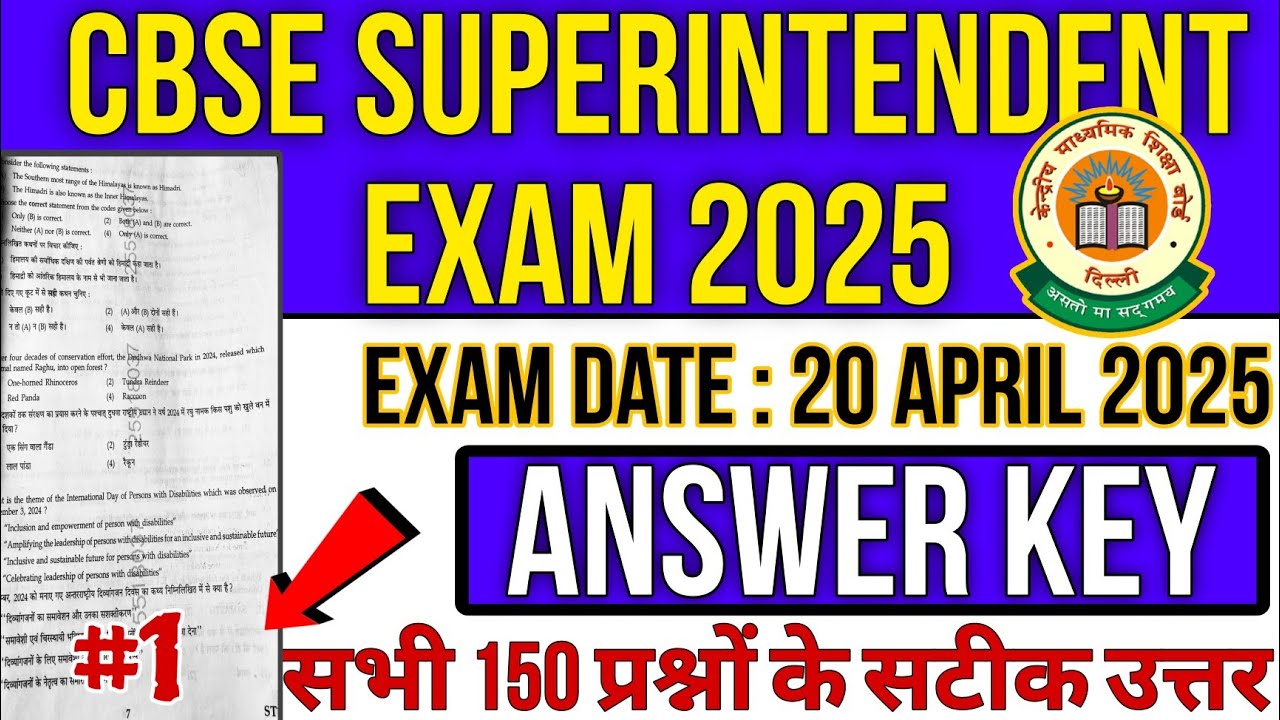 CBSE Superintendent Answer key 2025 | Date:20th April 2025 | Complete ...
