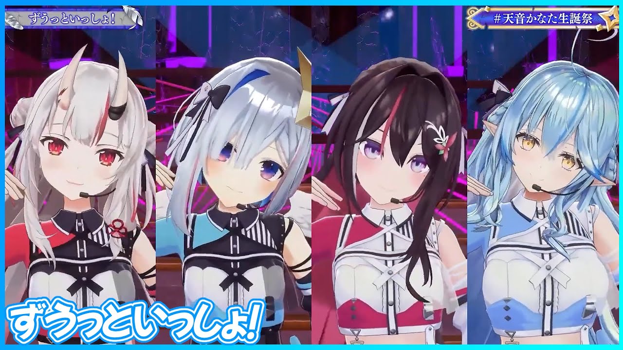 宇崎月 メルエム 推しの子 T-most 五等分の花嫁＊ ホロライブ 天音かなた maxresdefault.jpg