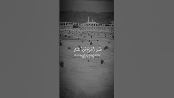 وَمَا الْحَيَاةُ الدُّنْيَا إِلَّا مَتَاعُ الْغُرُورِ                 #ياسر_الدوسري #سورة_آل_عمران