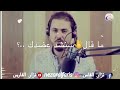 الاخ نعمة