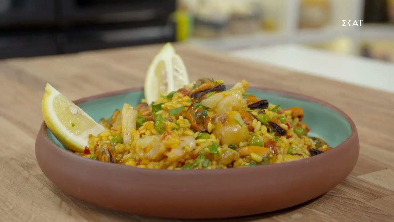 Παέγια με θαλασσινά | Ώρα για φαγητό με την Αργυρώ | 07/05/2021