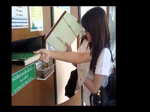 อัตลักษณ์นิสิต เปี่ยมจิตสาธารณะ