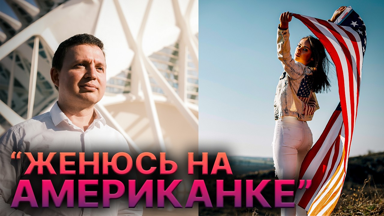 ЛЮБОВЬ В ИСПАНИИ: ПРАВДА!