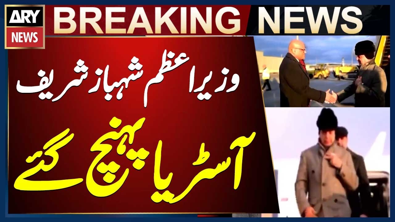 Prime Minister Shehbaz Sharif Arrives in Austria on Visit - Breaking News