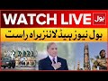 LIVE: BOL News Headlines At 12 PM | Pakistan Army In Action | Youm e Takbeer | BOL News