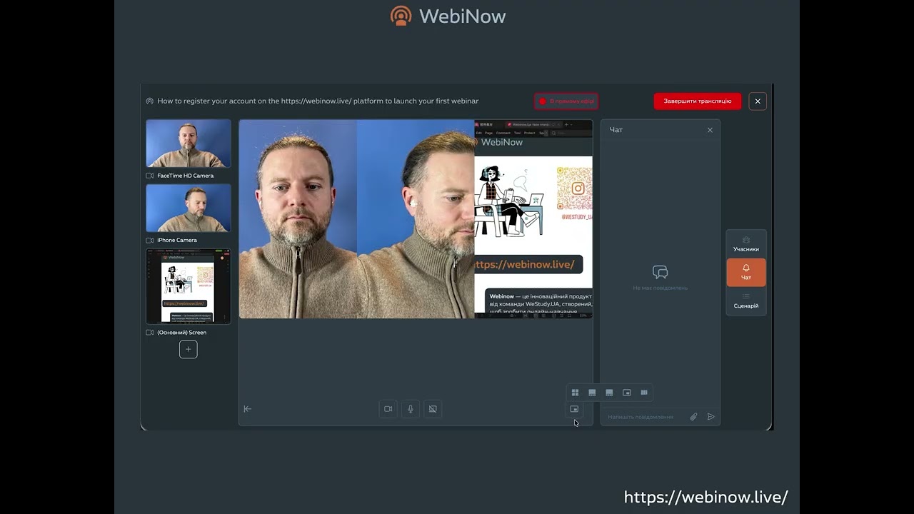 video WebiNow