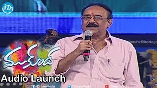 Paruchuri Venkateswara Rao about Mega Family | Mukunda Audio Launch - Varun Tej | Pooja Hegde