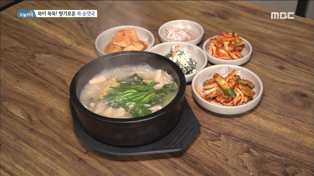 [Live Tonight] 생방송 오늘저녁 805회 - Sundae rice soup 20180315 - YouTube