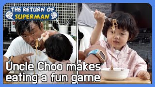 Uncle Choo makes eating a fun game (The Return of Superman Ep.433-4) | KBS WORLD TV 220612