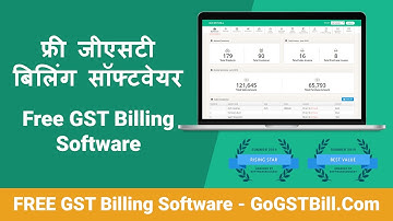 How to Use Free GST Billing software - GOGSTBill.Com - Free GST Billing Software