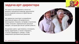 картинка: Как стать сильным арт директором
