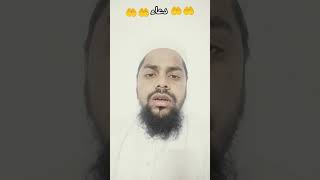 Alla humma rabbana 🤲🤲🤲🤲🤲🤲dua #subscribe #shere #dua #qurantilawat #trending #viralvideo #like #comme