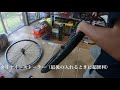 ロードバイクバラ完計画‐ホイールにタイヤ入れる編　フルクラムレーシングクアトロLG