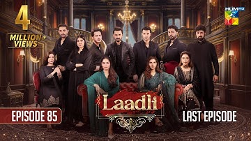 Laadli Last Episode [85] -  17 October 2025 - HUM TV