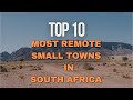 أكثر 10 مدن صغيرة نائية في جنوب أفريقيا بعيدة عن كل شيء