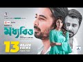 Moddhobitto | মধ্যবিত্ত | Eid Natok 2020 | Afran Nisho | Tanjin Tisha | New Natok 2020