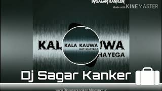 Kala Kauwa Kat khayega | Remix | DJ Sagar Kanker