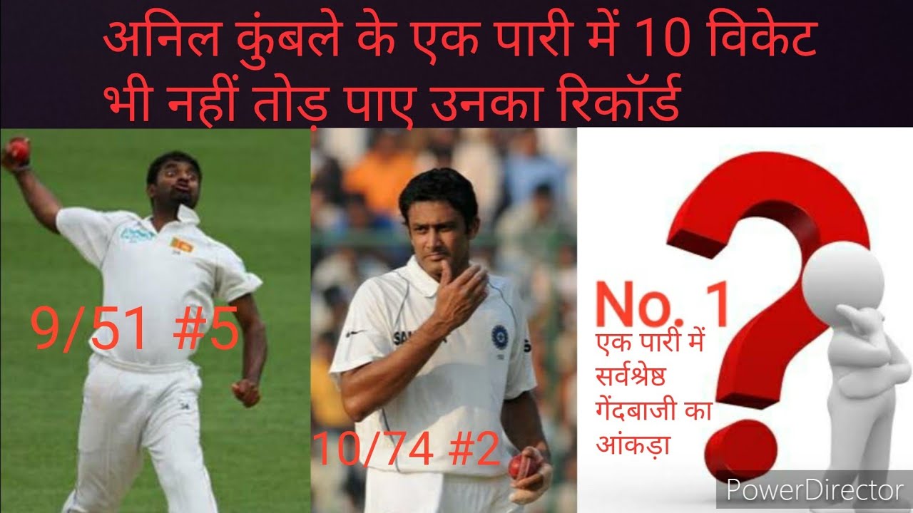 Best Bowling in a test match / Top Bowling Performance in an inning / world's best Bowler's