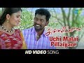 Uchi Malai Pillaiyare -Video Song | Kannakkol | Haricharan | Bobby | Bharani, Karunya |HD Tamil Song