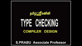 TYPE CHECKING - COMPILER DESIGN -15