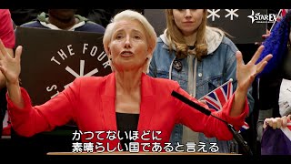 エマ・トンプソン、過激な英首相が国民を扇動！？ 本編映像が先行公開