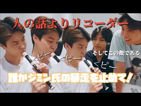 [BTS Japanese Subtitles] Someone stop Jimin's rampage!! 🐥