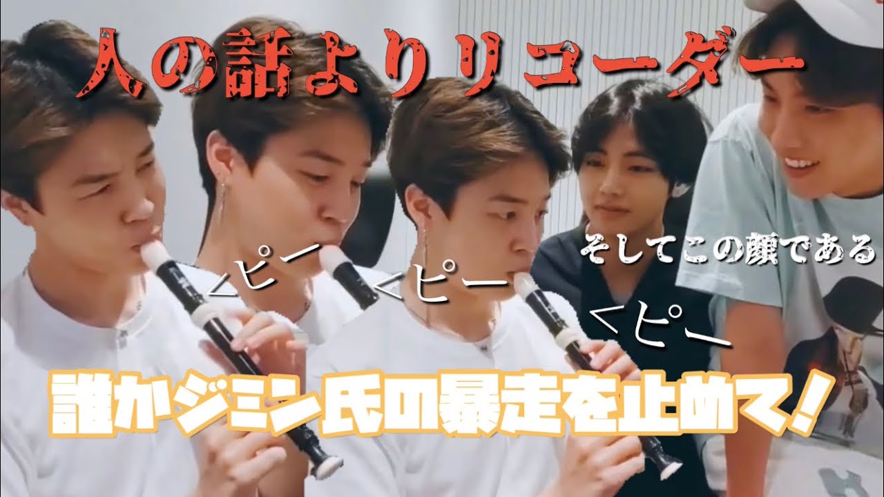 BTS日本語字幕】 誰かジミン氏の暴走を止めてぇぇええ