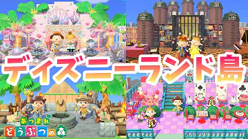 تحميل とび森 村メロ ディズニー Mp4 Mp3 تحميل とび森 村メロ ディズニー Mp4 Mp3