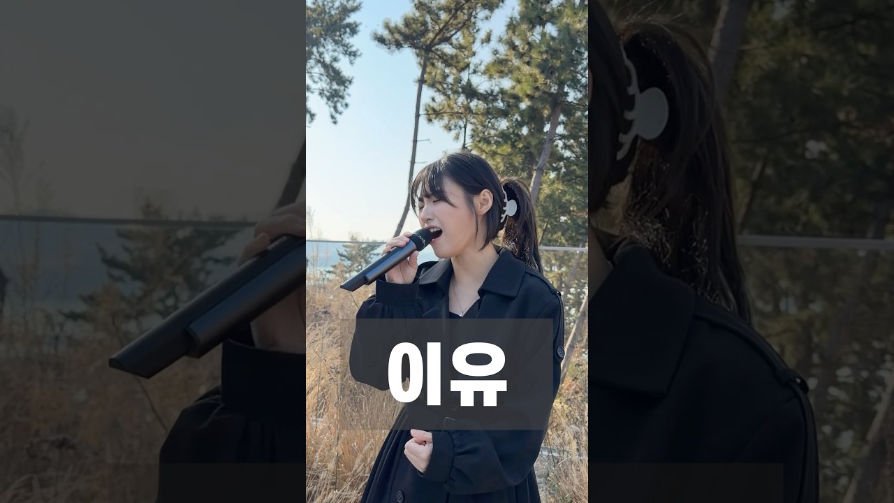 내가 그댈 지켜줄게요~🤙🏻