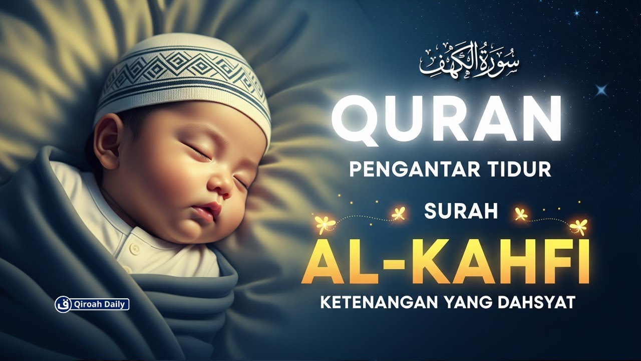 Surah Al-Kahfi Malam Jumat Pengantar Tidur | Reciter Alaa Aqel | Penyejuk Hati Dan Pikiran
