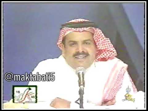 ضيدان بن قضعان ياوجودي هلا فبراير عام 2001م